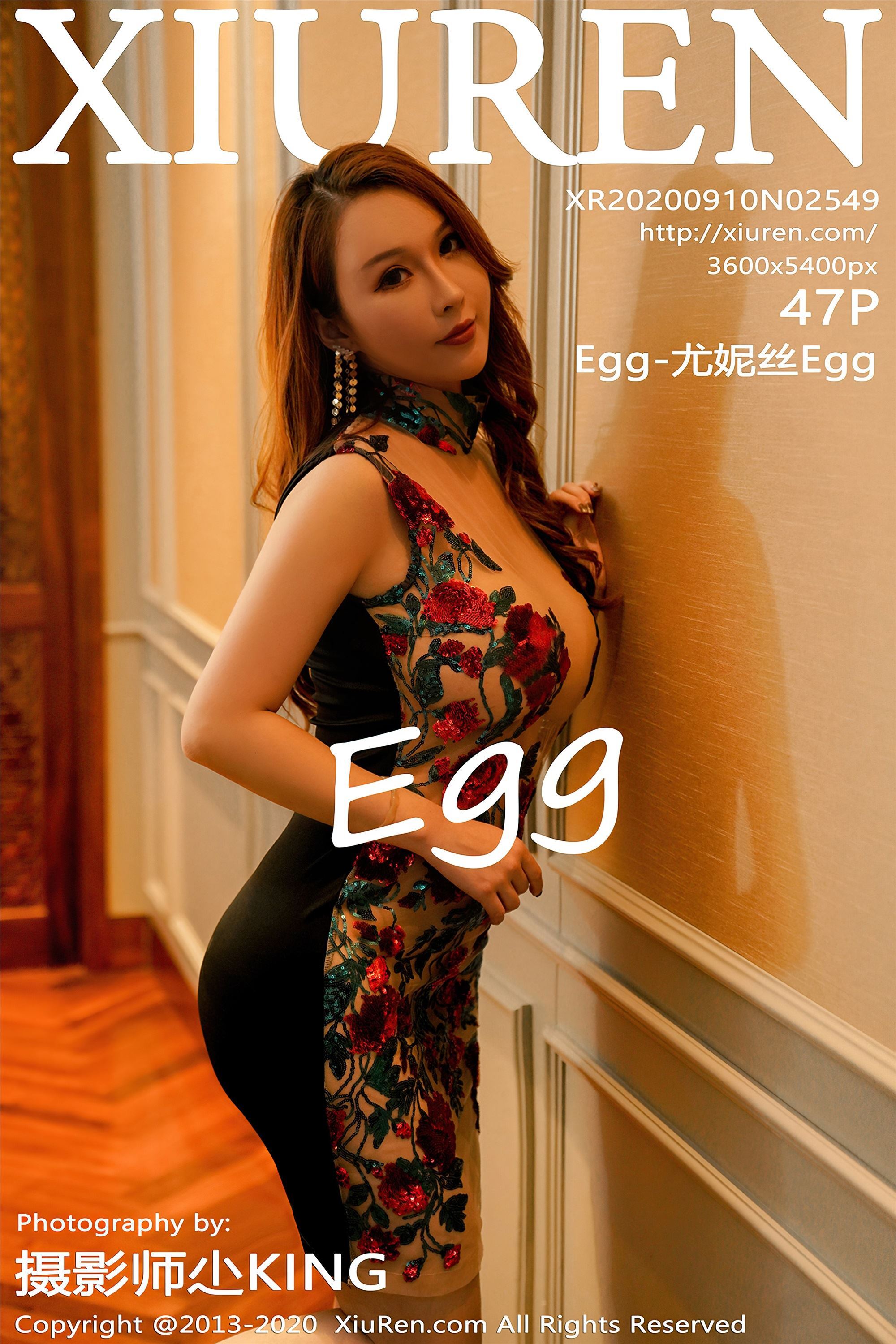 秀人网美媛馆 2020-09-10 Vol.2549 Egg-尤妮丝Egg
